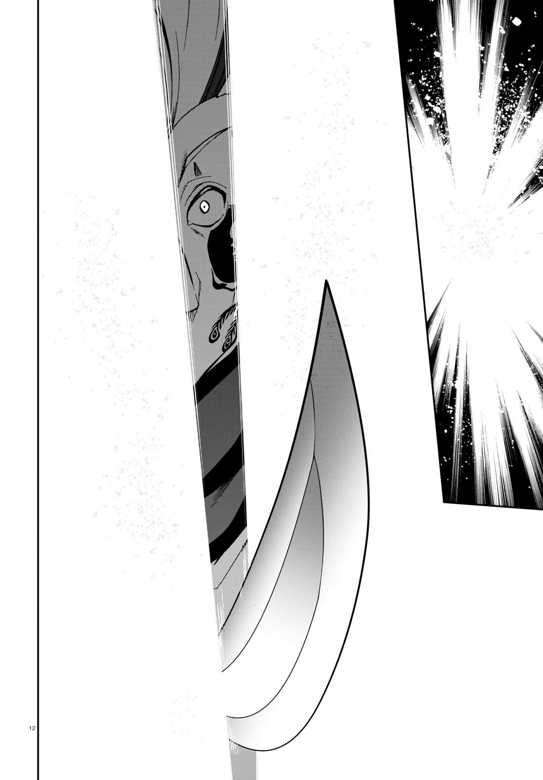 Jobless Reincarnation, Chapter 88 image 12